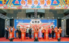 「經濟部2024台灣市博會．福祿壽」北區場|深度探索臺灣飲食文化