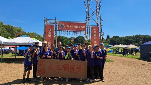 第12次全國童軍大露營劃下句點 國內外童軍感謝臺南熱情