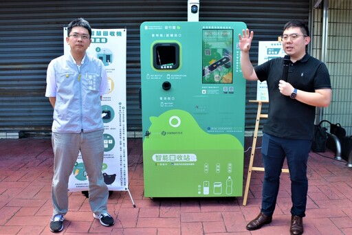 提供便利回收服務 智慧回收機可享現金儲值回饋