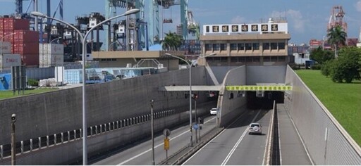 高雄港過港隧道導入「高壓細水霧消防設備」 用路更安全