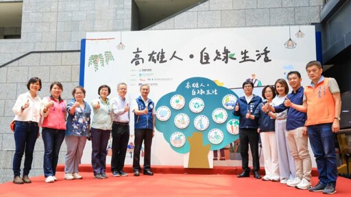 陳其邁邀請民眾參與「高雄人‧自綠生活」活動 享受減碳淨零綠生活