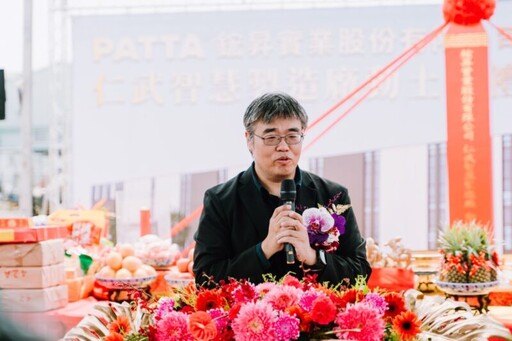 鋐昇高雄仁武廠建廠動土 投資超過30億 打造低碳智慧製造工廠