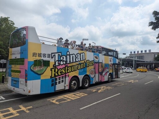 臺南雙層巴士餐車前進山區 體驗採果、品嘗餐盒