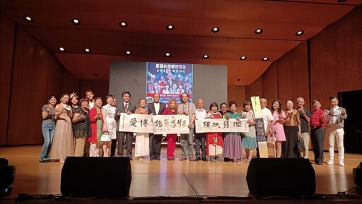 「台灣有愛 聲聲相隨 慈善演唱會」盛大演出 7/17愛心善舉溫暖社會