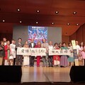 「台灣有愛 聲聲相隨 慈善演唱會」盛大演出 7/17愛心善舉溫暖社會