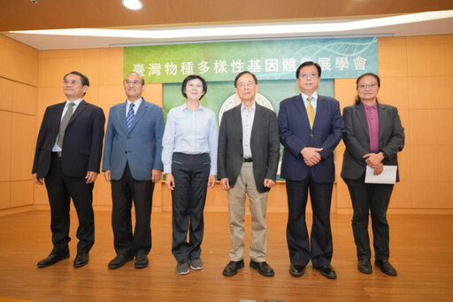 立委林岱樺出席「台灣物種多樣性基因體發展學會」成立大會 強調戰略重要性