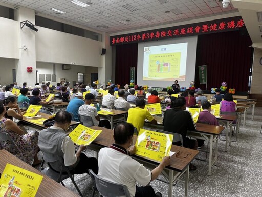 臺南郵局舉辦壽險暨健康講座 壽險座談會吸引百人參加