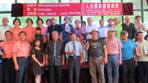 臺南農業局舉辦「認識常見外來入侵蛙類及其危害活動」歡迎踴躍參加