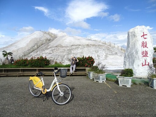 「YouBike，I-like」一騎拜訪雲嘉南 七股鹽山吃冰趣