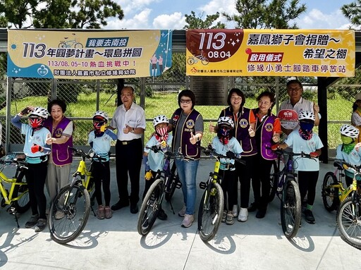 展開自行車挑戰 修緣育幼院小勇士8/5日出發