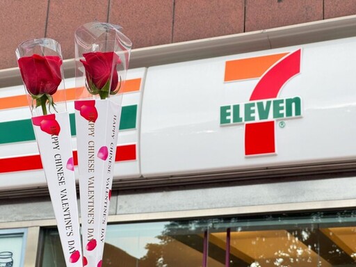 七夕情人節 統一企業集團獻上逾4萬朵「進口空運玫瑰」傳愛意