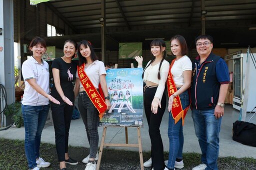 綠色食材從產地到餐桌 埔里農會辦茭點女神活動