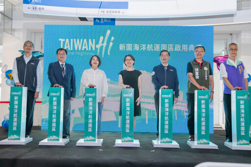 蕭美琴副總統見證 TAIWAN Hi新園海洋航運園區啟用