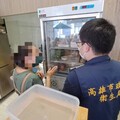 高雄市衛生局抽驗市售涼麵 3件大腸桿菌超標