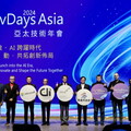 微軟舉辦DevDays Asia 2024 陳其邁：讓AI生態系在高雄擴大發展