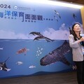 首場2024海洋保育面面觀研討會 提供海洋保育可行解決方案