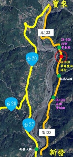 六龜區寶來高133 線4K邊坡滑落 高市工務局緊急完成搶修 開放單線雙向通行