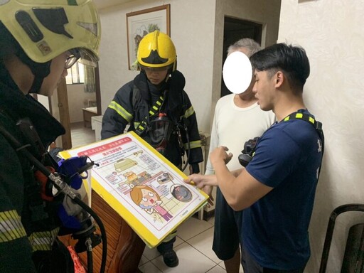 有效預防煮食不慎火警 高市消防跟上流行安裝安全爐具