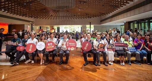 「臺南400城市食力」巡迴移動展 9/1重磅登場