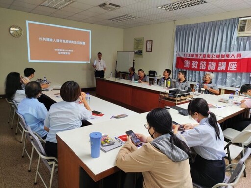 台南交通局辦理「衛教諮詢講座及拍攝健康操影片」 關心公車運將健康