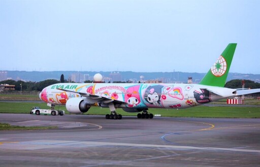 長榮航空全新Hello Kitty「閨蜜機」 首航芝加哥 酷萌登場