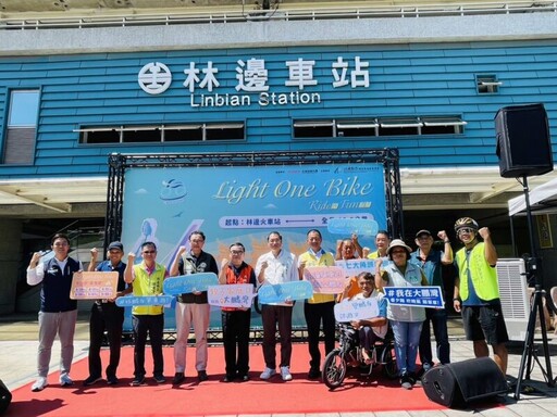 大鵬灣「Light One Bike」單車活動 結合東港迎王展現在地文化