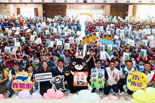 陳其邁開學日率高雄熊為新生獻祝福