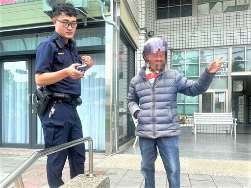 失智翁迷途於外 後湖警協助返家