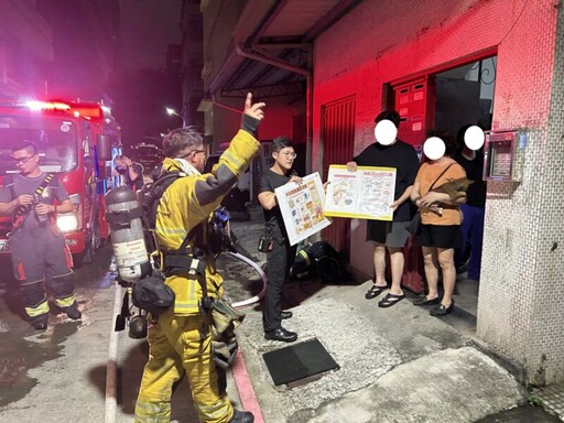 夜間公寓住警器作響 街坊鄰居緊急成功撤離避難