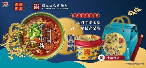 網友直呼太精緻!台灣「精品牛肉麵」賣進到韓國