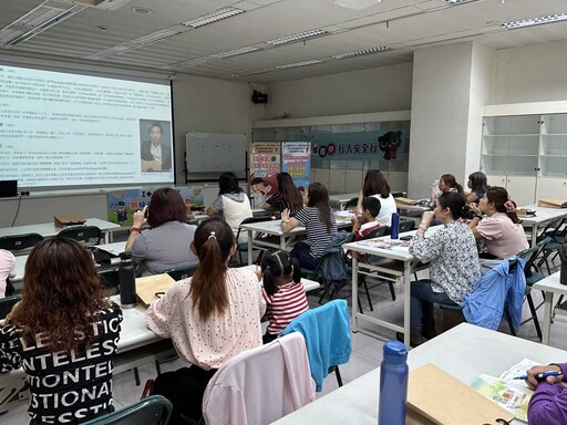 營造友善安全的移民環境 提升新住民對暴力、詐騙的認知及防範