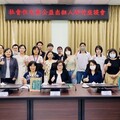 竹市舉辦社會住宅與公益出租人研討座談會 推廣多屋族投入租賃市場 享3稅優惠