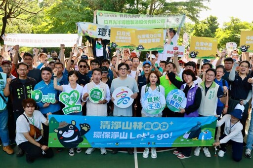 陳其邁早起赴漯底山自然公園淨山 響應淨零碳排