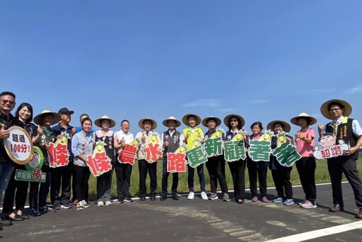 黃偉哲視察鹽水農地重劃區農水路改善 與農水署合作優化農業環境