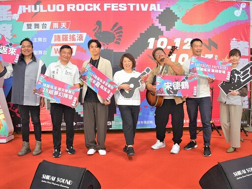 諸羅搖滾音樂祭 28組超強卡司一起嗨翻南台灣