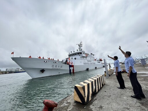 海巡署巡護七號今啟航 執行中西太平洋公海漁業巡護任務