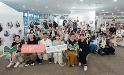 高市圖《好繪芽》繪本創作班成果展精彩登場