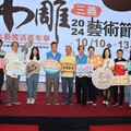 2024三義木雕藝術節國慶假期登場「木藝慢活嘉年華」品味山城慢生活