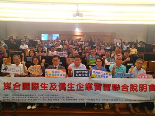 攜手五大學府 園管局臺南分局積極招攬國際人才解決缺工困境