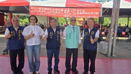 東照山首起道教扶鸞與祭孔大典 遵古禮進行