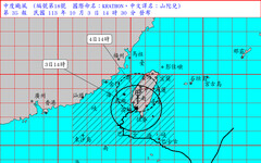 即時／包含北北基，全台共計12縣市明日已達停班課標準