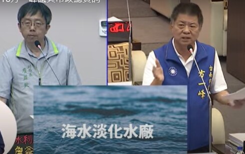 方一峰議員怒批海淡廠建設不合理 太陽能板覆蓋農地引爭議