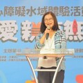 海委會力推「海洋有愛 親海無礙」 鼓勵身心障礙朋友一同探索海洋豐富海洋生活