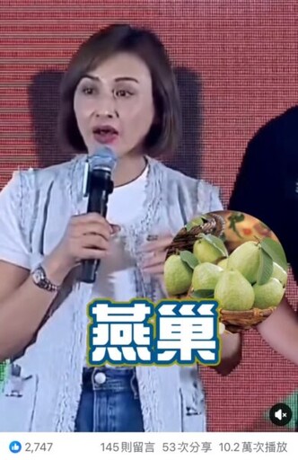 介紹知名農產影片上架一天破十萬觀看！網讚嘆：「她」果然是最熟悉高雄的人