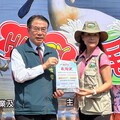 2024黑面琵鷺保育季開幕 黃偉哲號召全台賞鳥護育