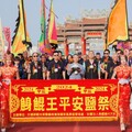 世界最大鹽祭登場 鯤鯓王平安鹽祭吸引萬人共襄盛舉