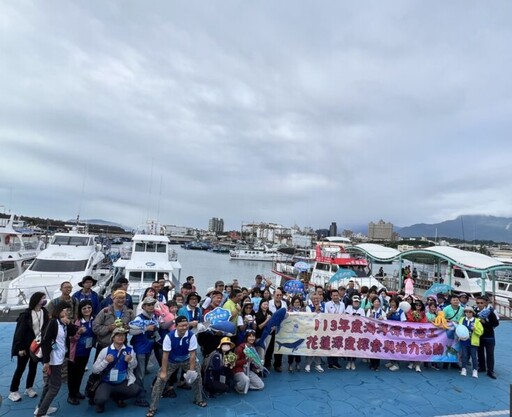 海保署海洋保育志工培力活動 移師花蓮深度探索海洋