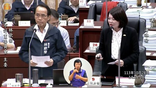 建設高雄成為韌性城市 湯詠瑜主張都更應先考量公共利益