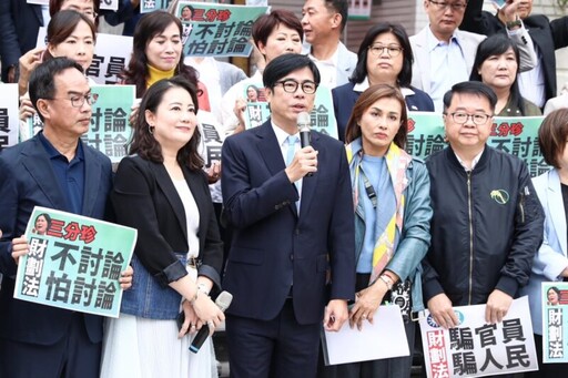 陳其邁列席立法院財政委員會財劃法會議 盼修法回歸行政院