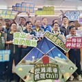 凹逗市集來德元埤跟著風車露營chill